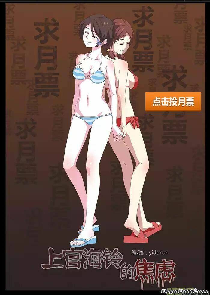 sự lo âu của thượng hải linh chapter 8 1