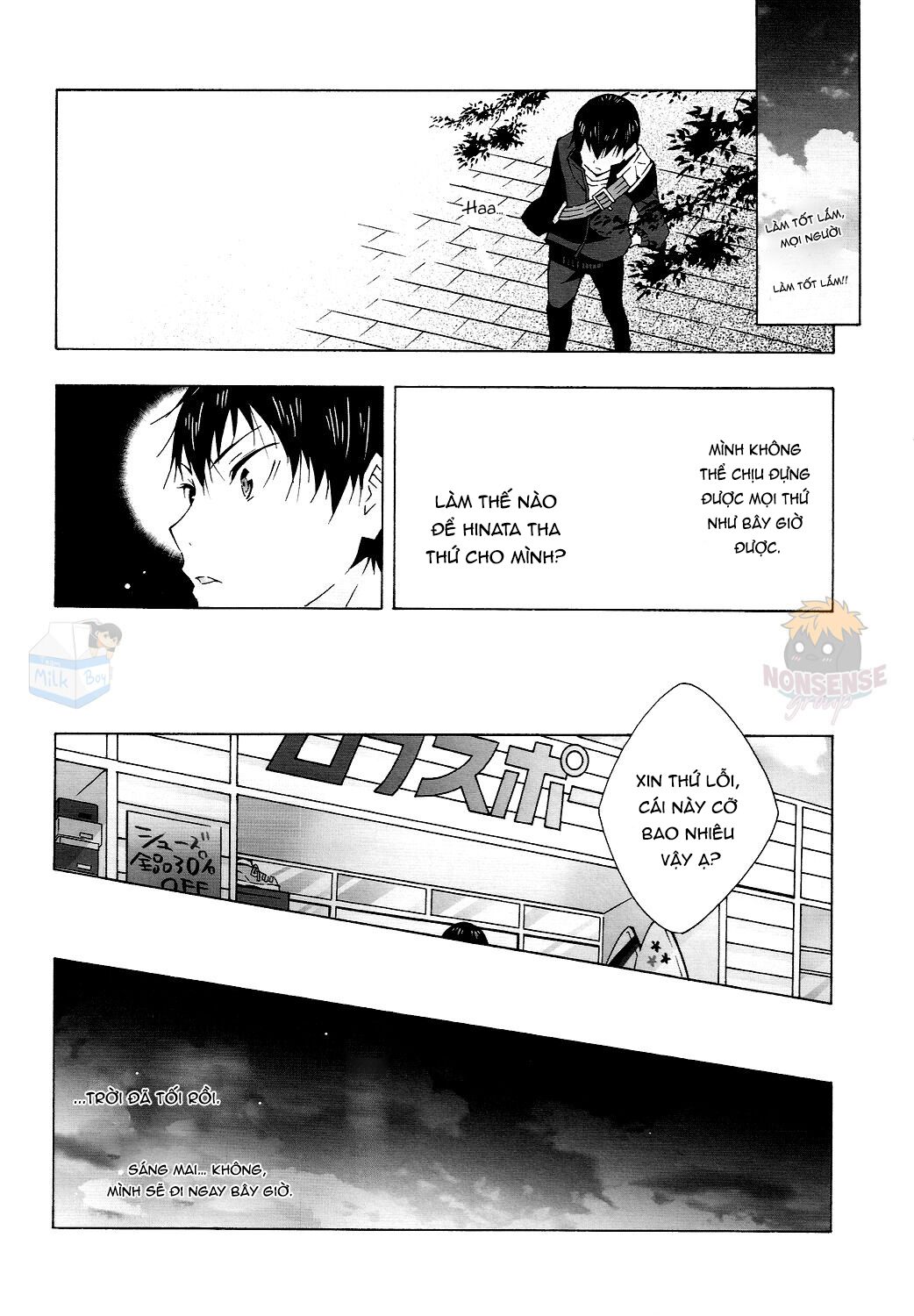 [18+ bl] tuyển tập oneshot! haikyuu!! chapter 6 25