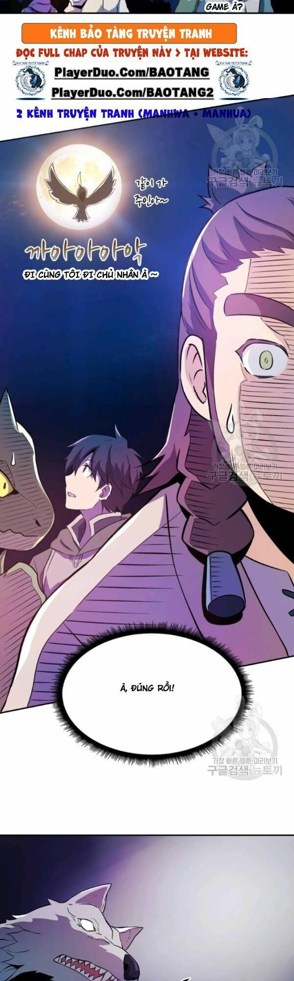 arcane sniper chapter 12 12