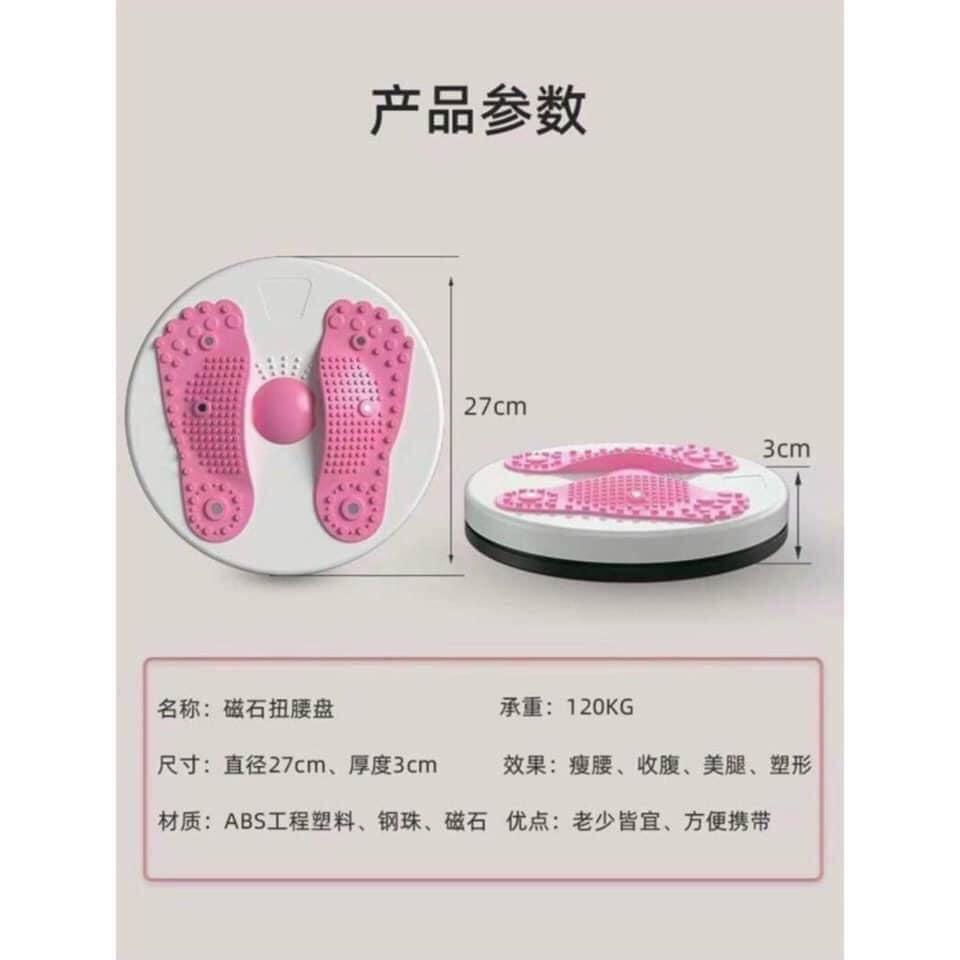 Xoay eo hình bàn chân