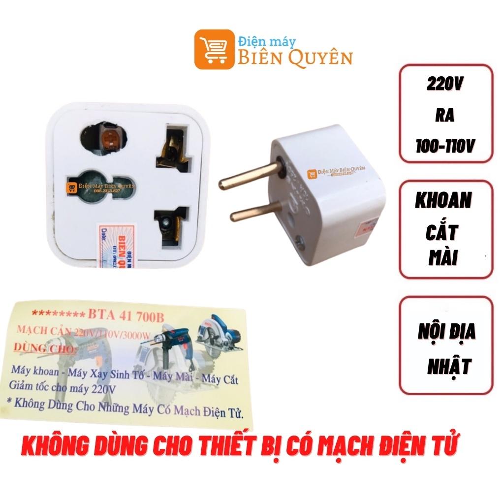 Ổ Chuyển Điện 220v ra 110v Dùng Cho Máy Khoan Cắt Mài Nội Địa Nhật