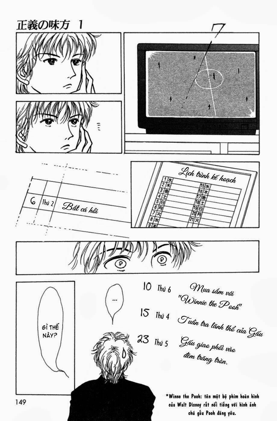 seigi no mikata chapter 4 26