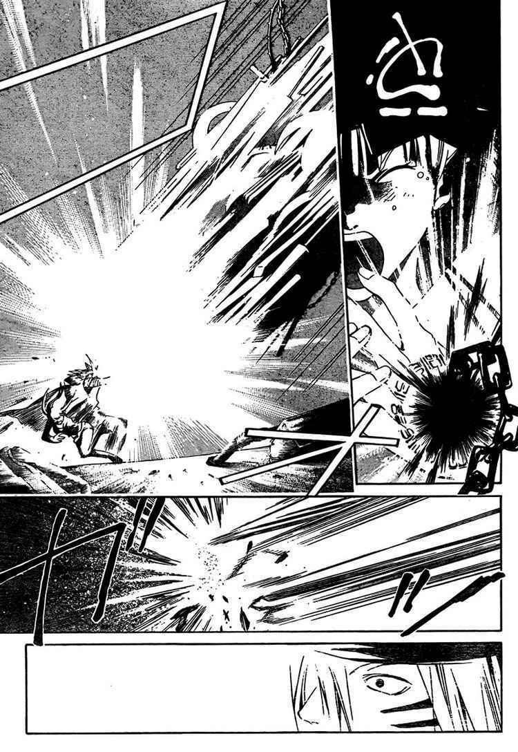 shirogane no karasu (the silvery crow) chapter 16 6