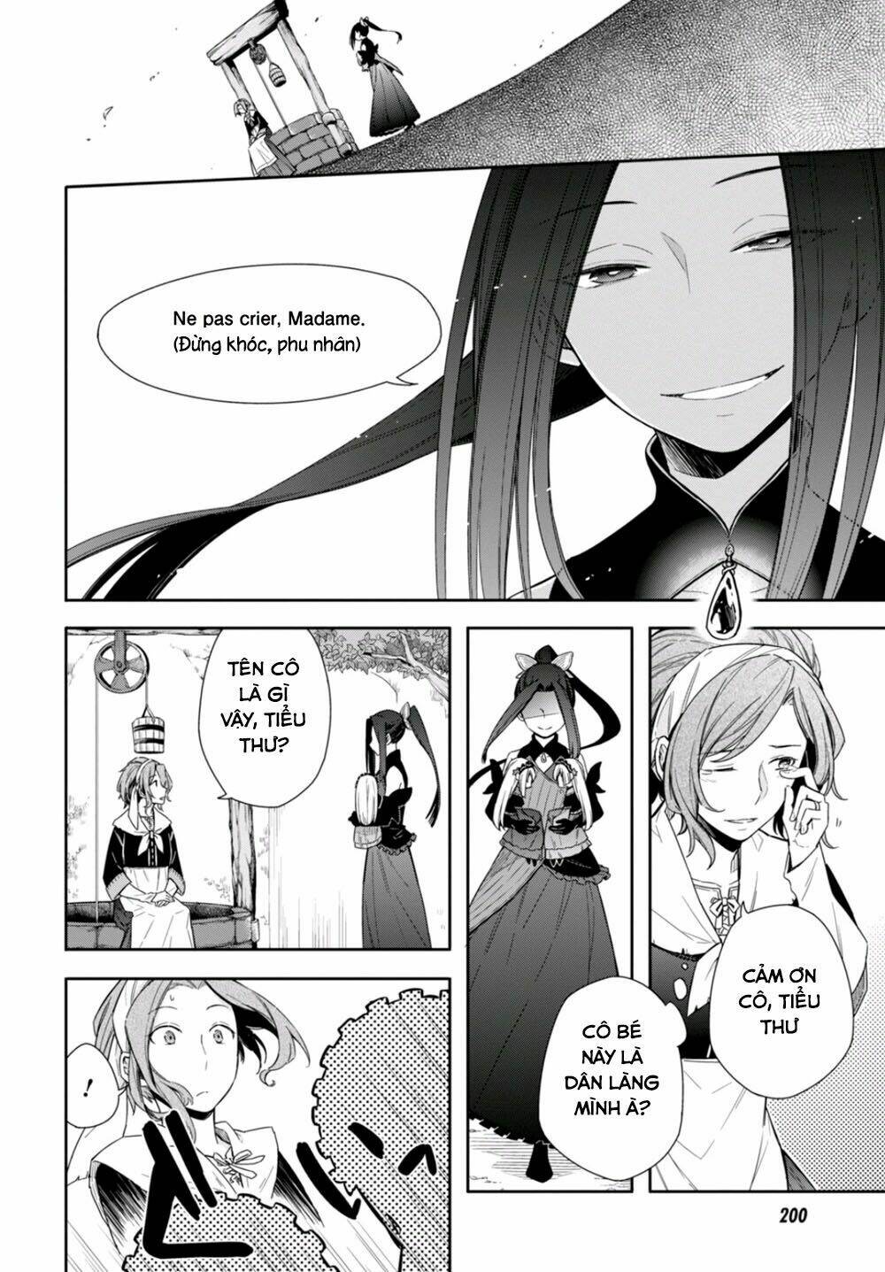 nein ~ 9th story ~ chapter 8 14