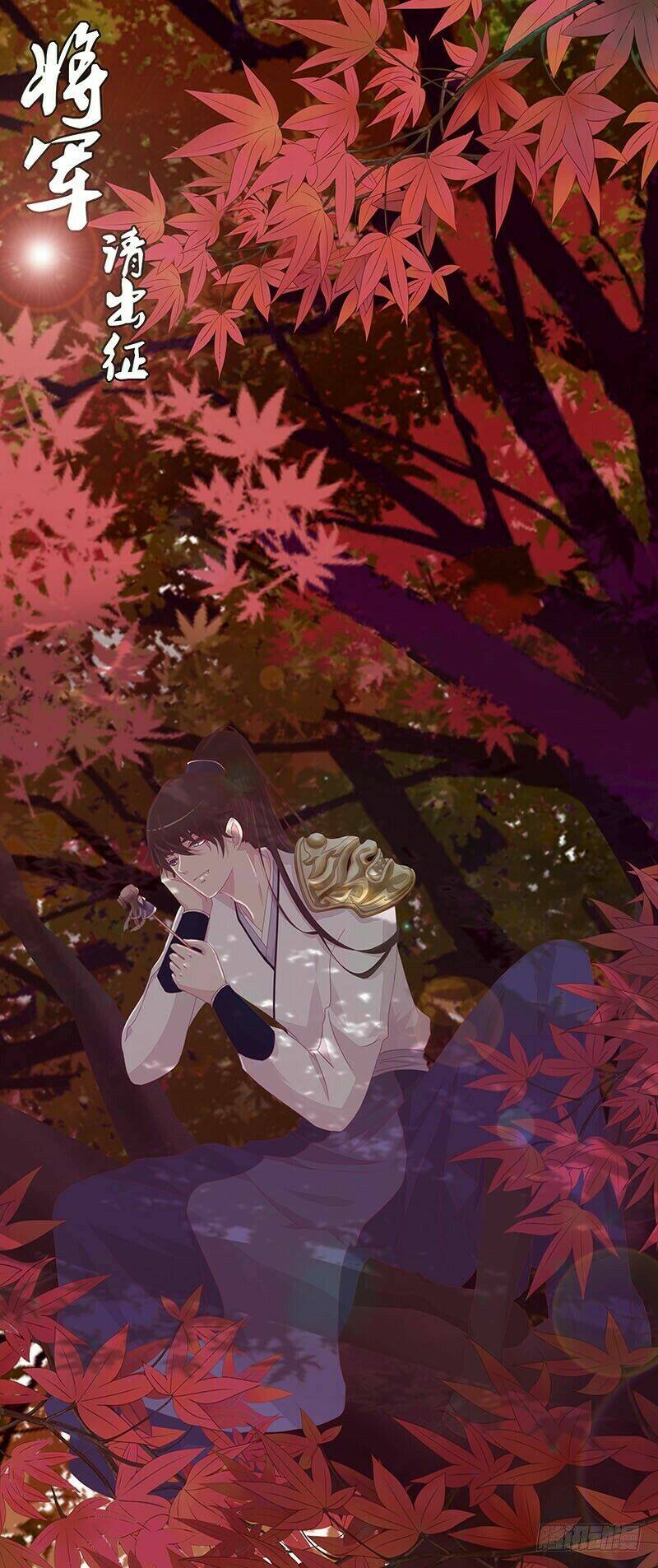 tướng quân mời ra trận chapter 52 3