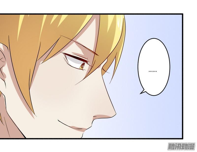 tổng tài đã cưới em chapter 38 23