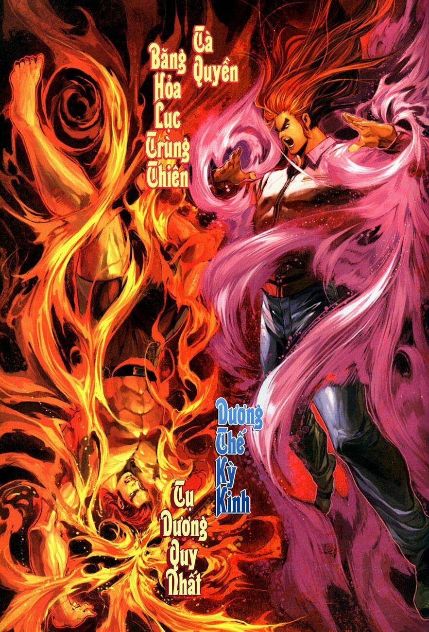 tân tác long hổ môn chapter 267 33