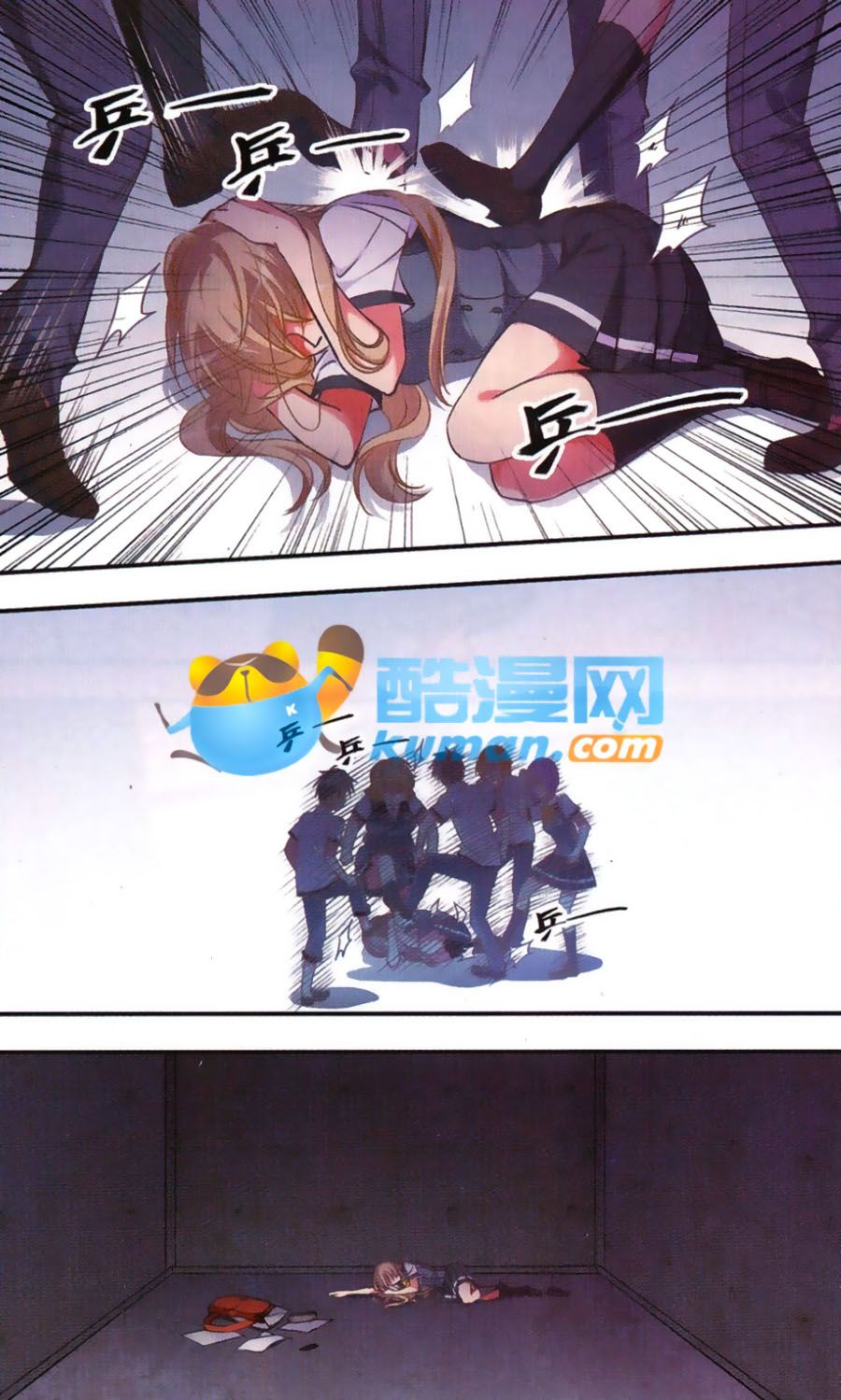 Fight For Myself chapter 2 - Trang 6