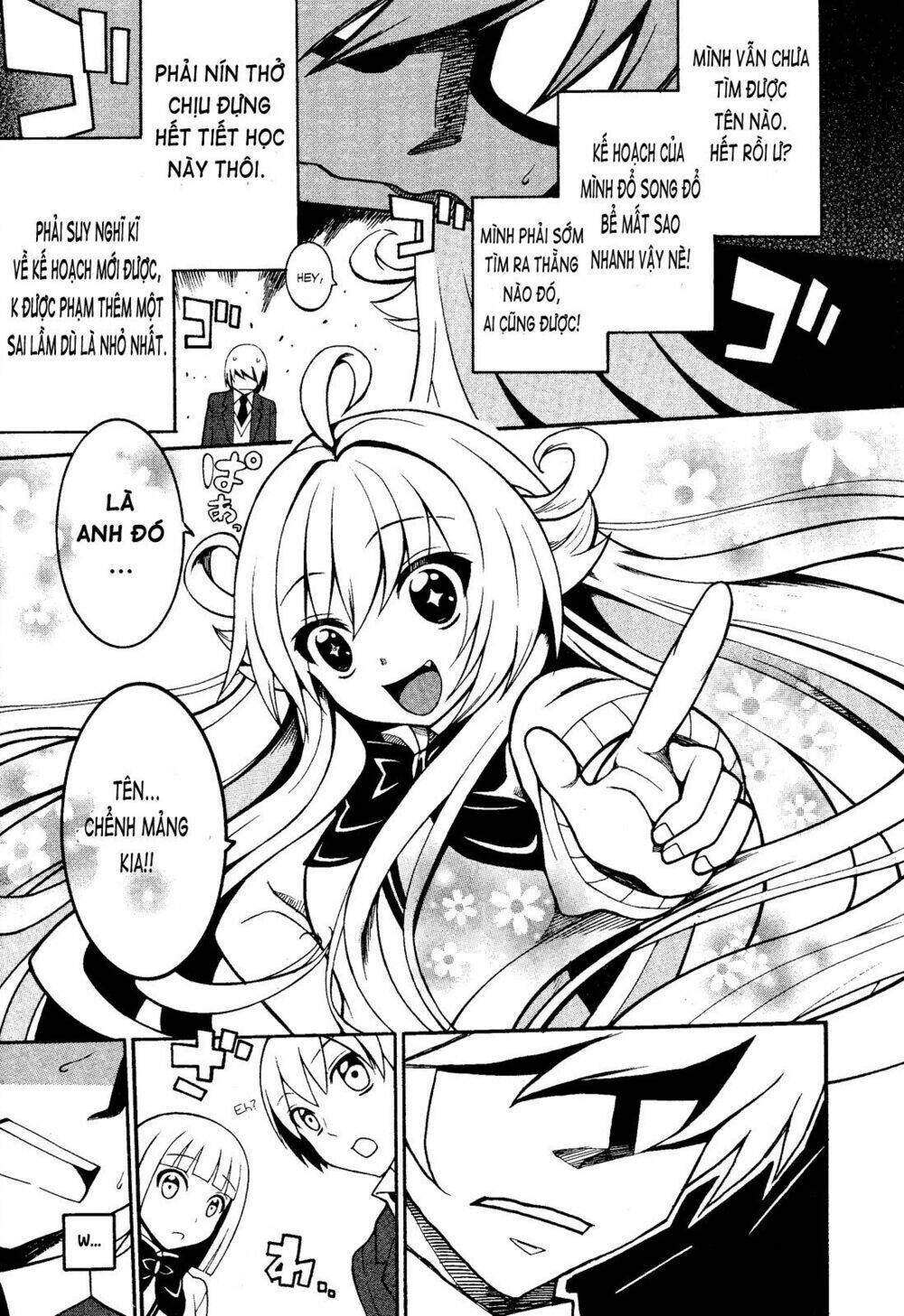 enma no hanayome to kimetsukerareta fukou na ore no jinsei keikaku chapter 1 13