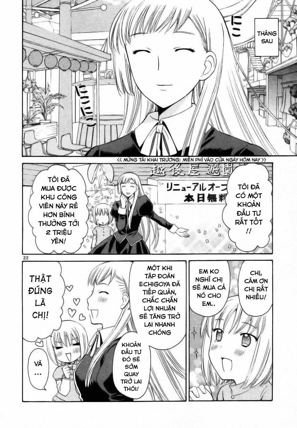 binbou shimai monogatari chapter 35 16