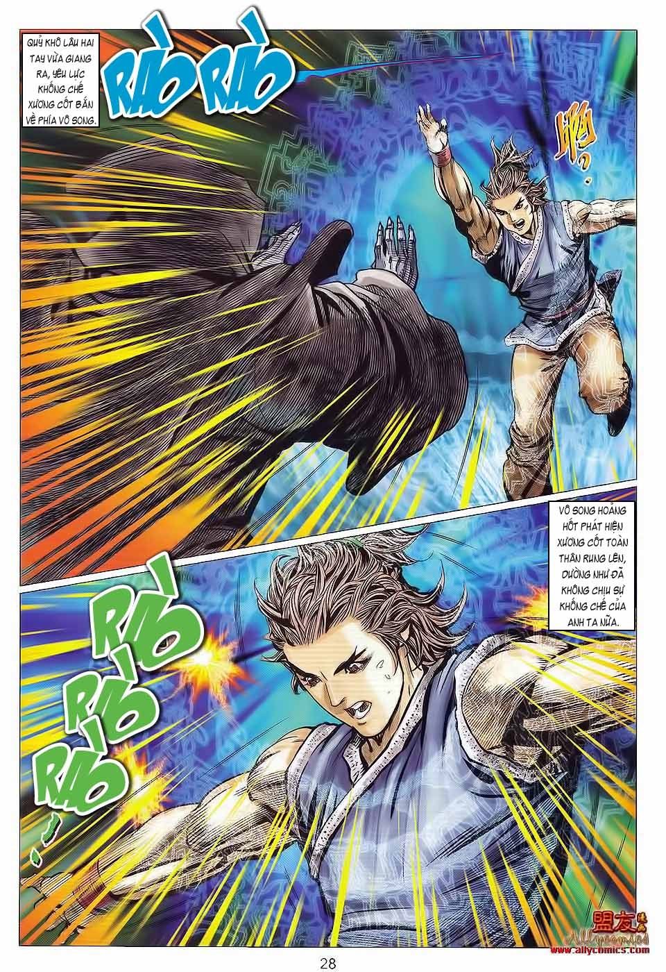 tuyệt thế vô song 2 chapter 118 28