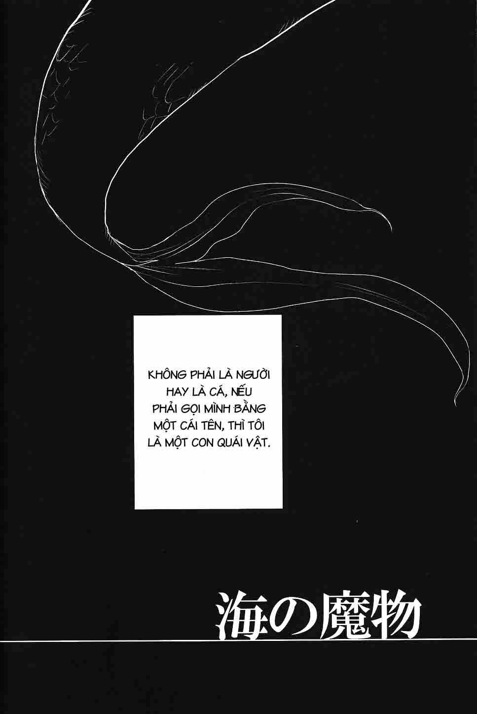 free! dj - umi no mamono chapter 1 12