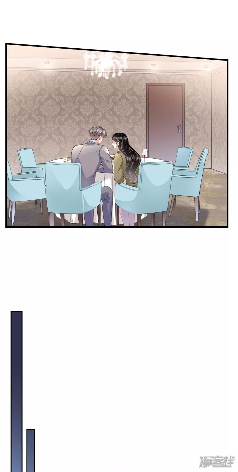 [16+] đại tiểu thư có thể có ý đồ xấu chapter 46.1 4