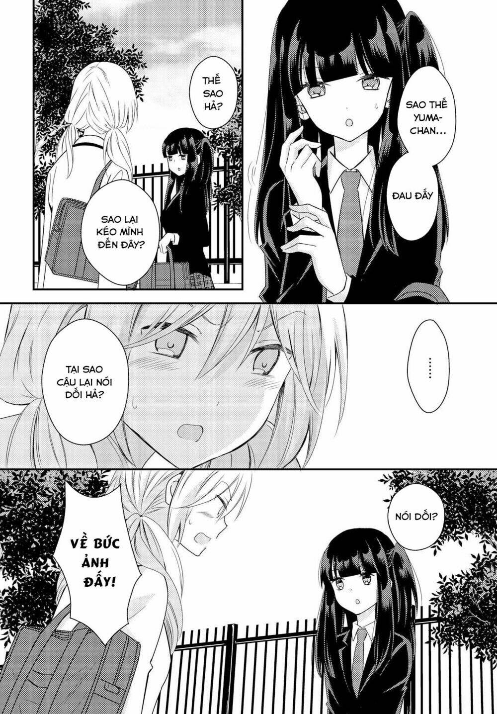 netsuzou trap chapter 23 5