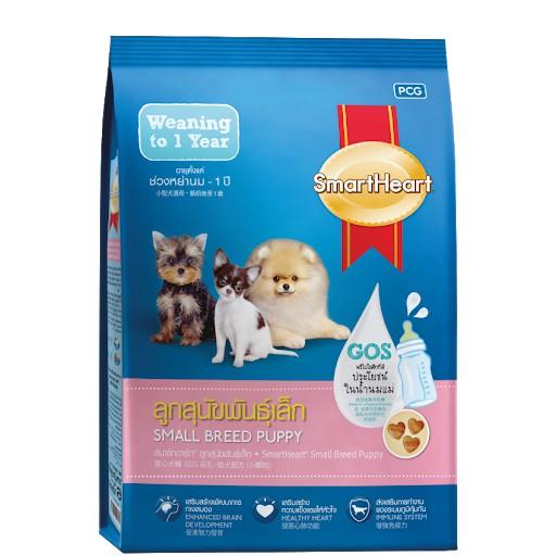 THỨC ĂN HẠT CHÓ CON GIỐNG NHỎ GÓI 1.3KG - SMARTHEART SMALL BREED - THÁI LAN