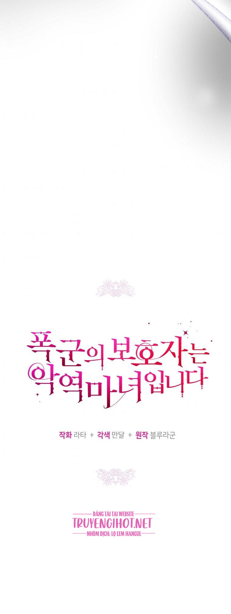 hộ vệ của bạo chúa là ác nữ chapter 50.1 29