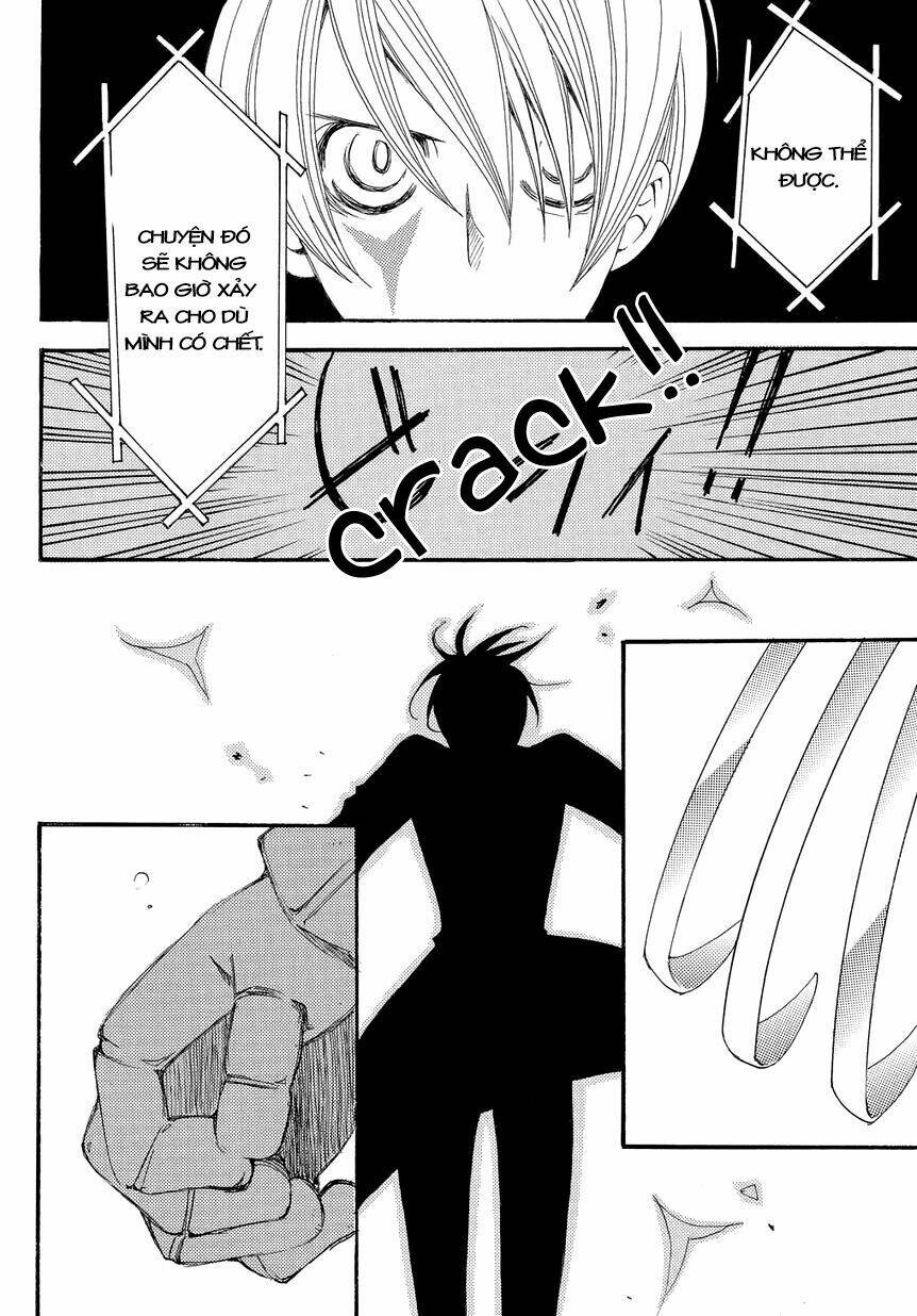 hakushi no fukakai na yaen chapter 1 26