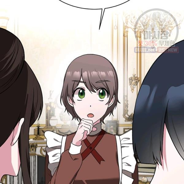 angelic lady chapter 32.2 17