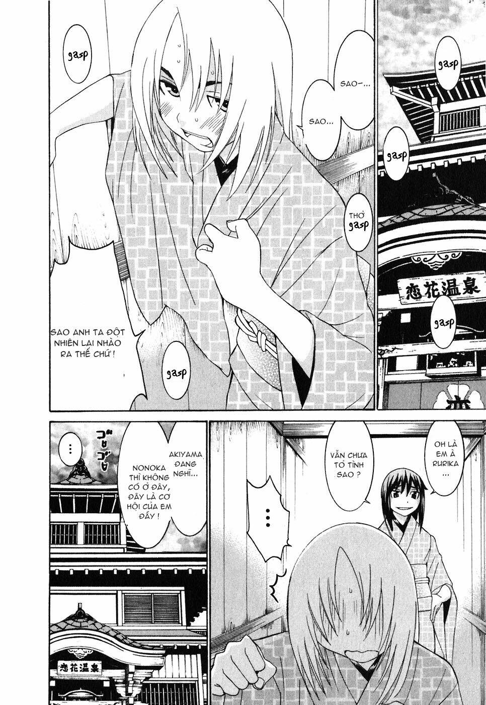 koibana onsen! chapter 22 22