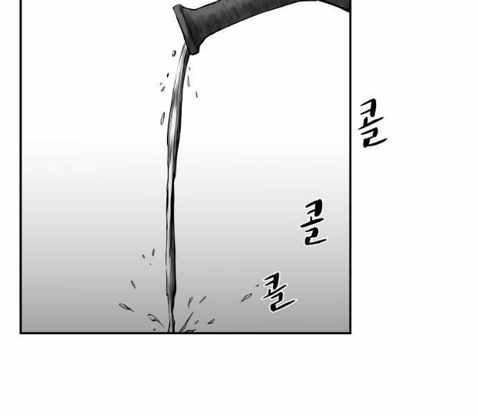 Sát Thủ Anh Vũ Chapter 68 129