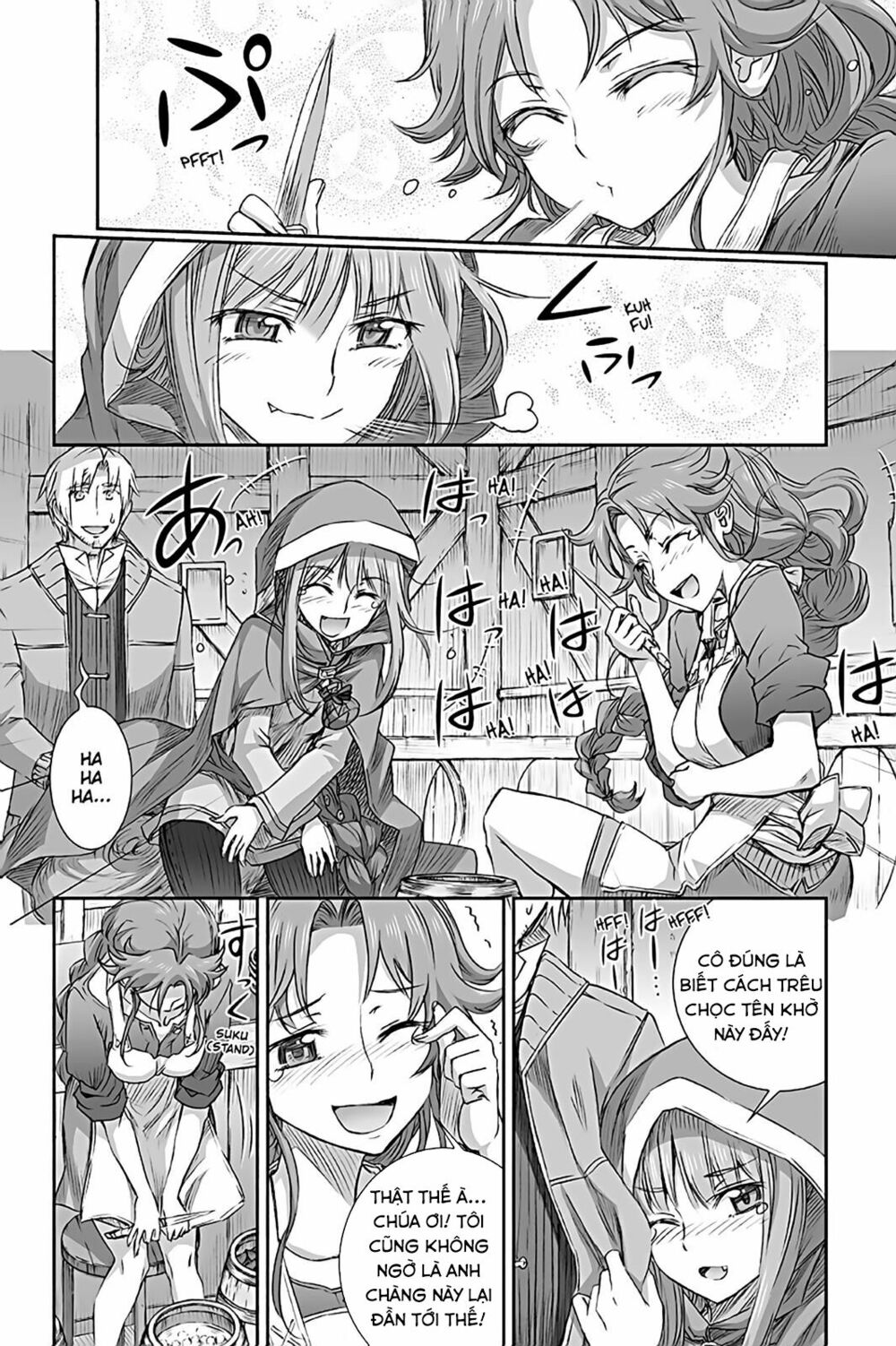 ookami to koushinryou chapter 67 16