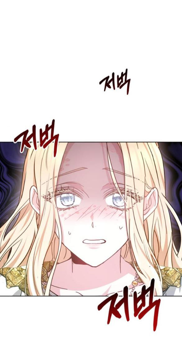 Cướp Dâu chapter 8.1 37