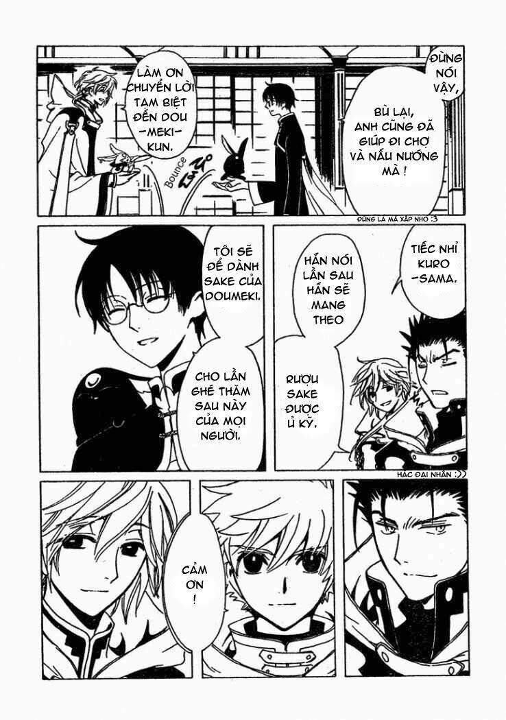 xxxholic rou : oneshot ( special edition ) chapter 1 17