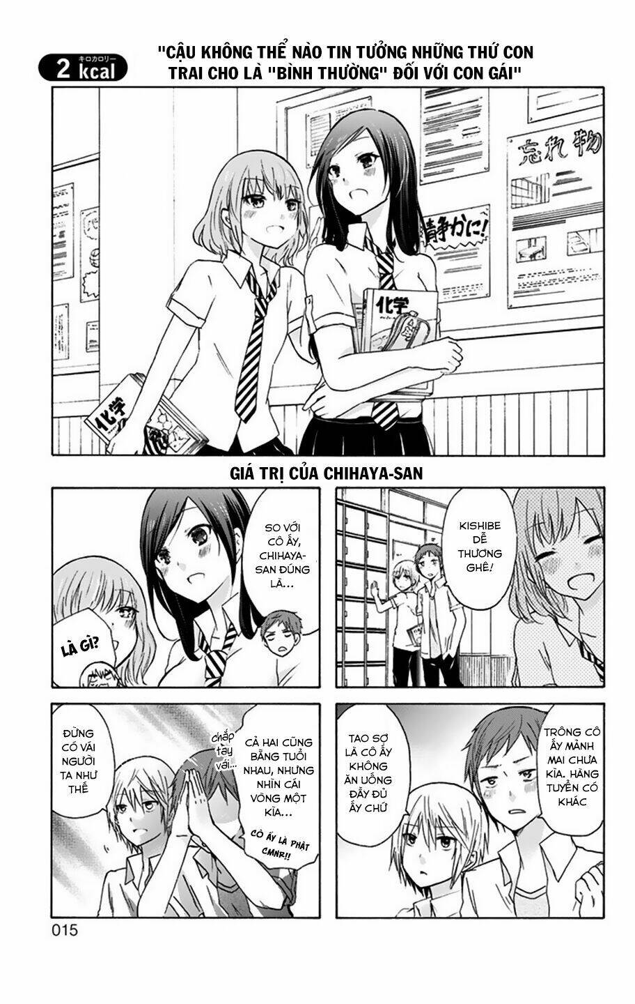 chihaya-san wa sono mama de ii chapter 2 2