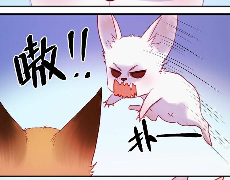 lượm được 1 tiểu hồ ly chapter 75 9