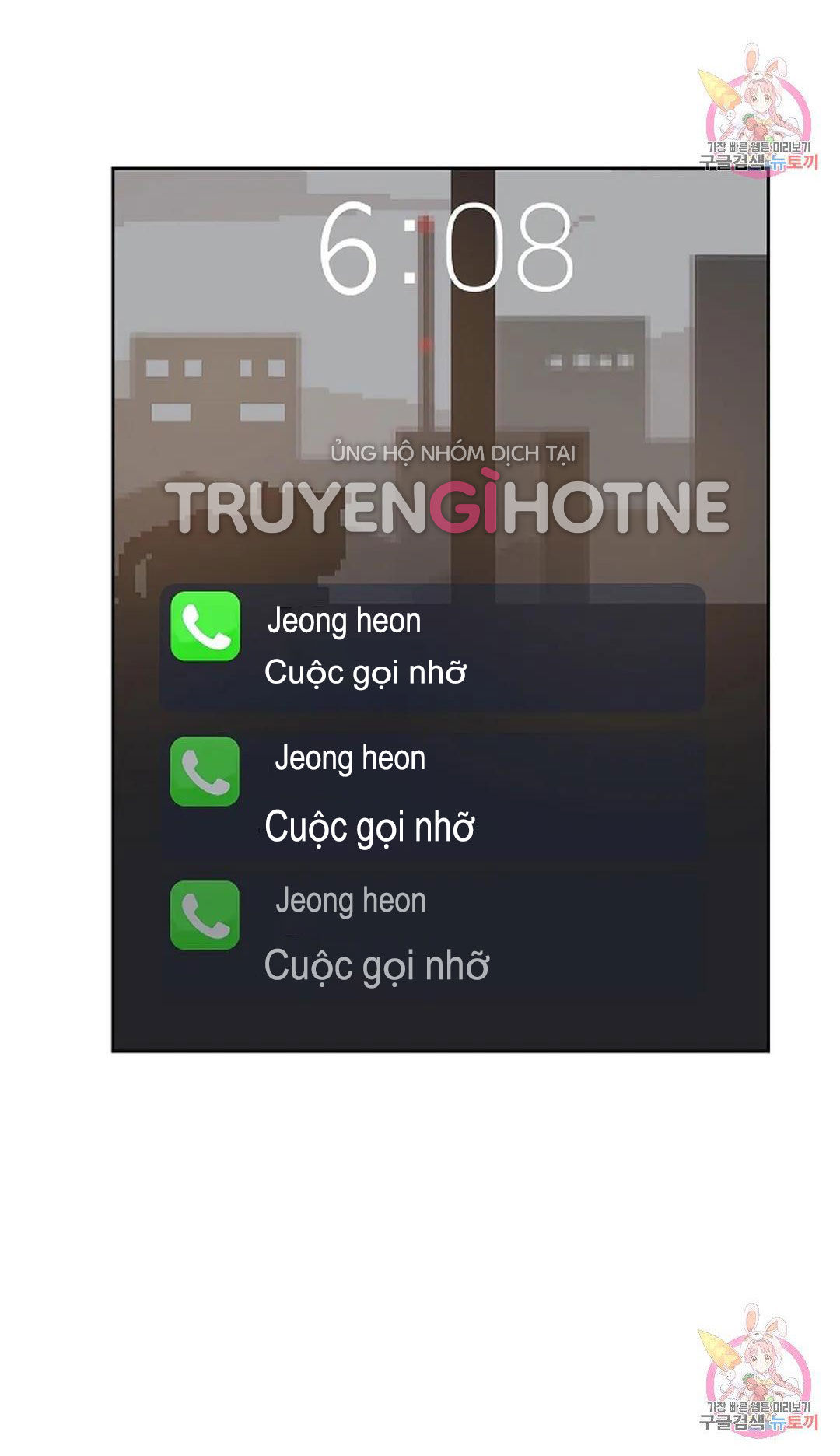 [18+] công tư phân minh chapter 73 23