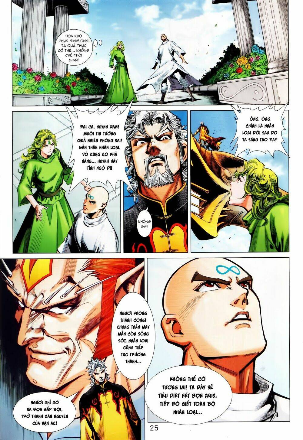 hoàng triều quân lâm chapter 36.2 15