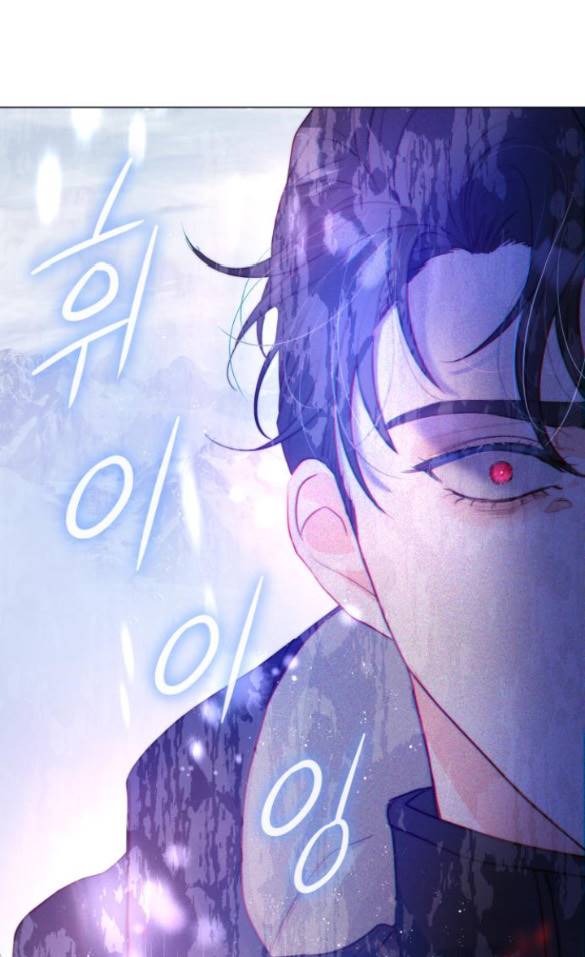 sau khi chuyển sinh tôi trở thành công chúa chapter 12.1 20