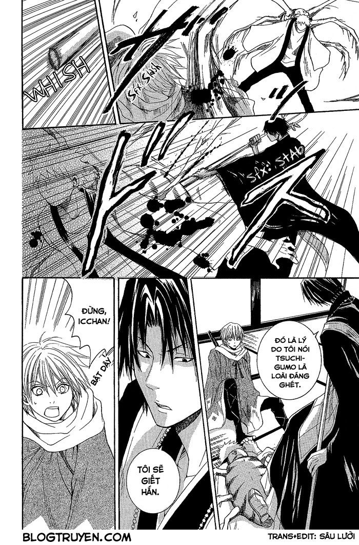 toukaidou hisame chapter 1 33