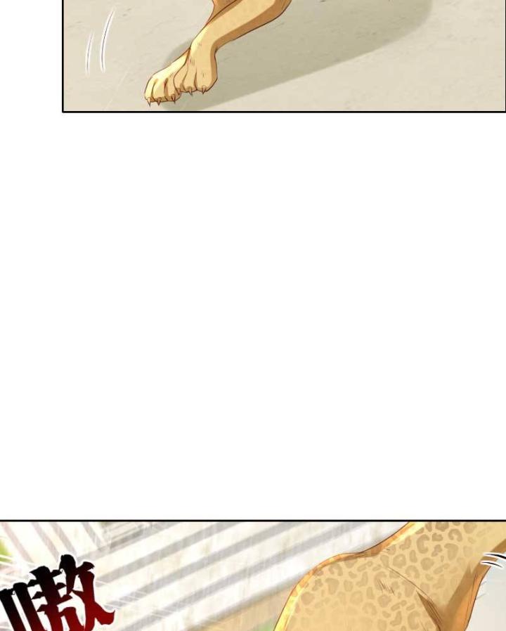 thập bất ly chapter 7 107