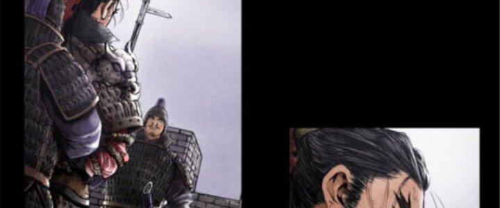 máy mô phỏng nhân sinh của lữ bố chapter 1 55