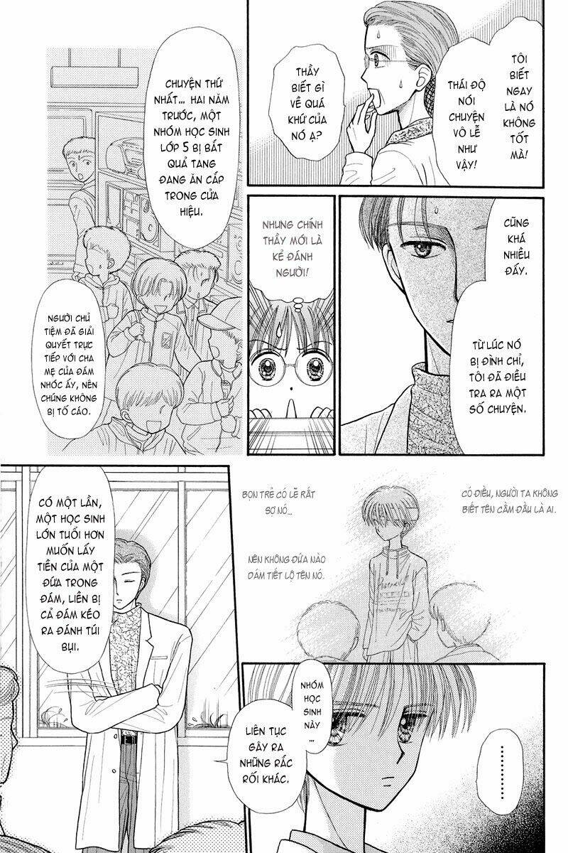 kodomo no omocha chapter 35 6