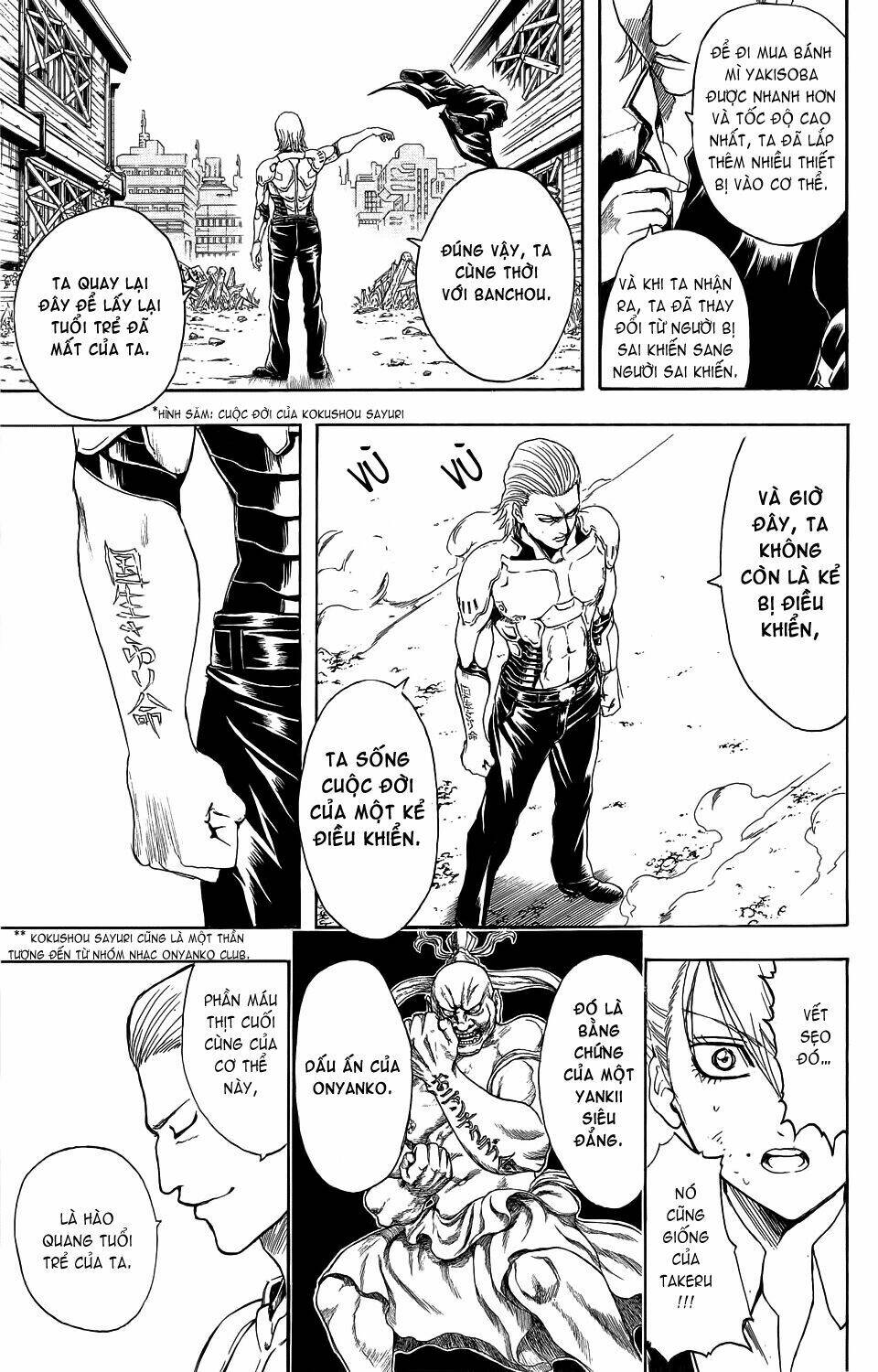 bankara-san ga tooru chapter 1 40