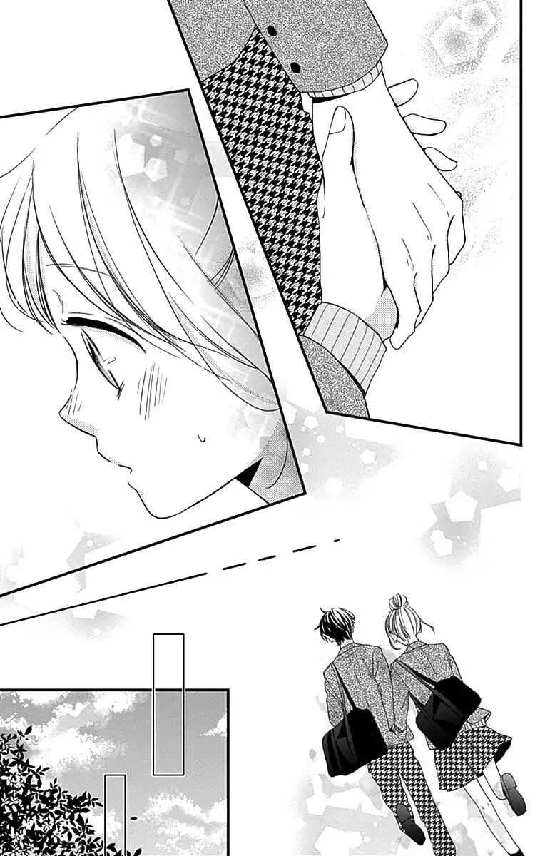 miniamaru kareshi chapter 1 25