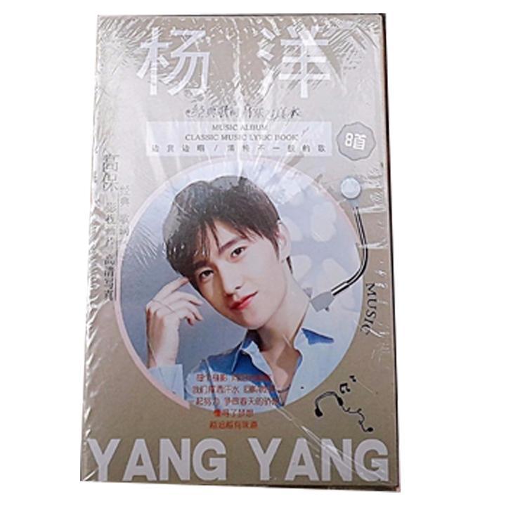 Photobook mini Dương Dương album ảnh tặng kèm poster tập ảnh tặng ảnh thiết kế Vcone