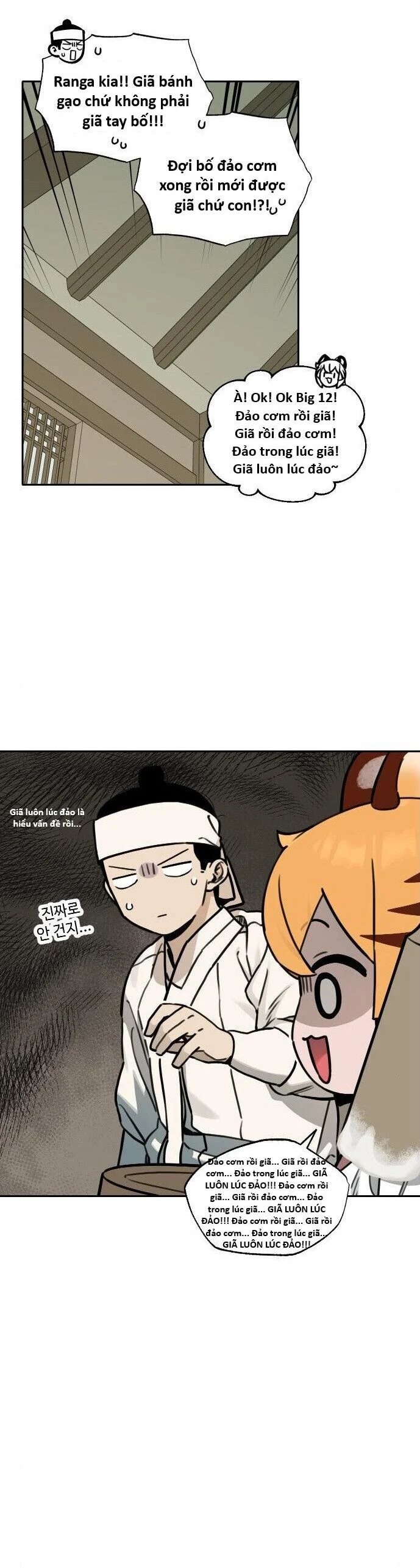 sự lụi tàn của usuzumi chapter 118 19