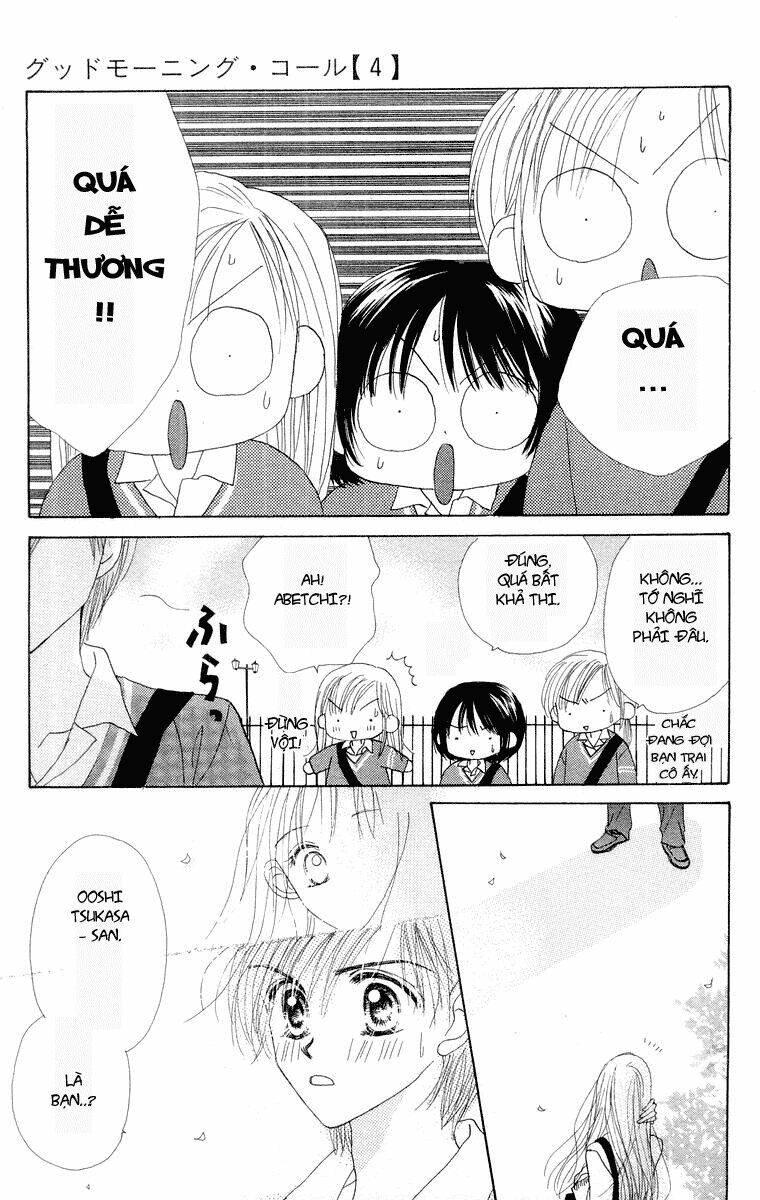 good morning call chapter 17 7