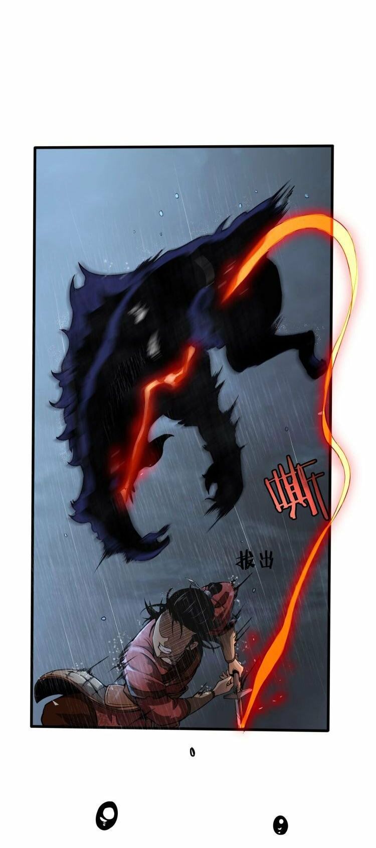 chư giới - tận thế online chapter 2 9