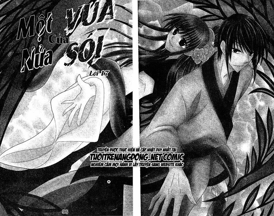 ookami-heika no hanayome chapter 17 1