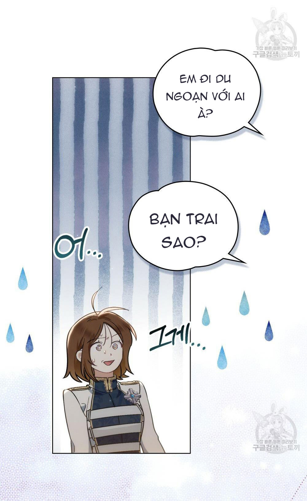 Thanh Gươm của Evangeline chapter 17.2 29