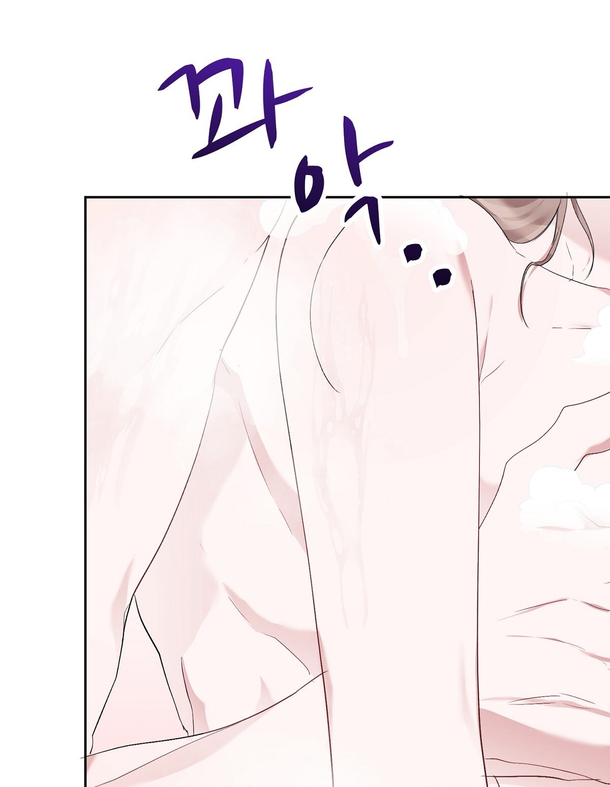 Người Bạn Dâm Loạn chapter 9.2 - Trang 7