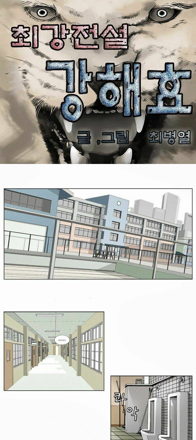 ultimate legend: kang hae hyo chapter 1 5