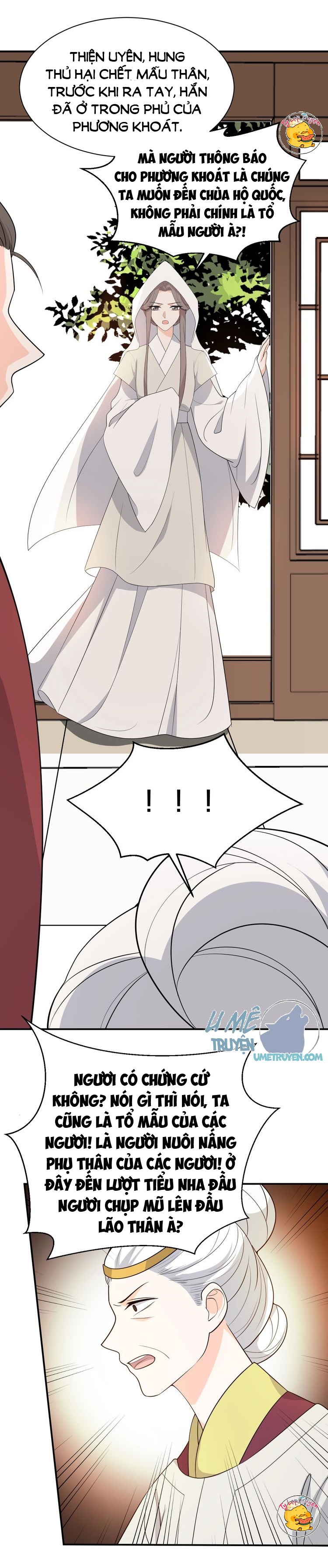 mấy độ cẩm nguyệt say cũng liễu chapter 89 9