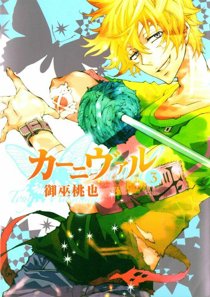 karneval chapter 13 3