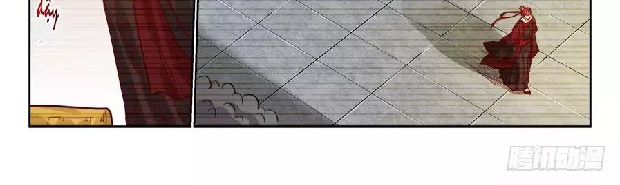 Luôn Có Yêu Quái Chapter 206 14