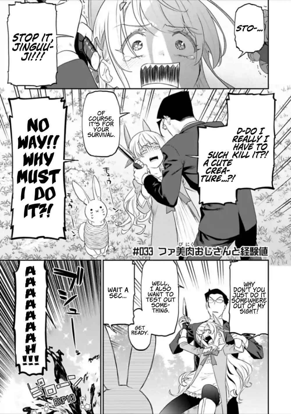 fantasy bishoujo juniku ojisan to [manga] chapter 33 1